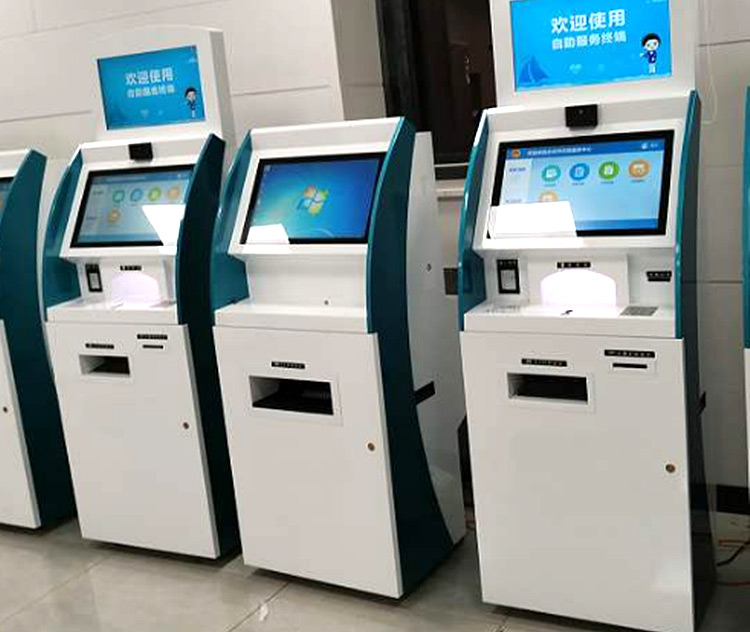 自助查询缴费终端机